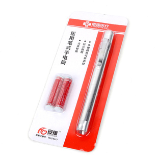 医生瞳孔笔式手电筒LED黄光白光耳鼻喉查体铝合金便携笔形送电池