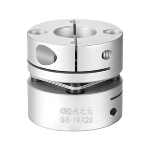 GND光之大传动GS铝合金单膜片联轴器伺服电机丝杆模组连轴节