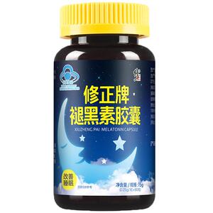 修正牌褪黑素胶囊 0.25g/粒*60粒 改善睡眠质量