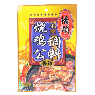重庆桥头烧鸡公调料包160g*5家用酱料鸡公煲专用麻辣鸡香锅啤酒鸭