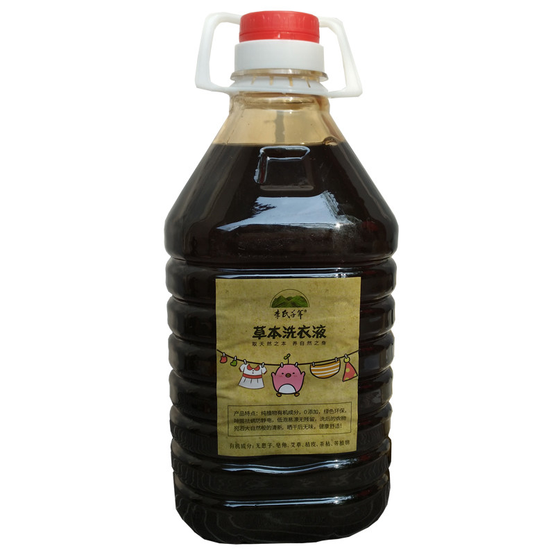 天然植物无荧光剂儿童杀菌洗衣液