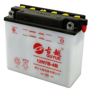 古越Y50N18/Y60N24大排量摩托车三轮车加水型电瓶12v蓄电池大容量