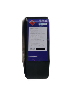 耗材自动专用高清晰小字符喷码机