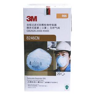 正品 3M 8246/8247 R95防酸性气体及颗粒物口罩/实验用口罩20只装