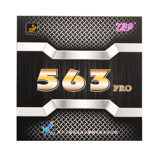友谊729生胶皮563生胶套胶563单胶皮乒乓球胶皮颗粒胶563PRO生胶