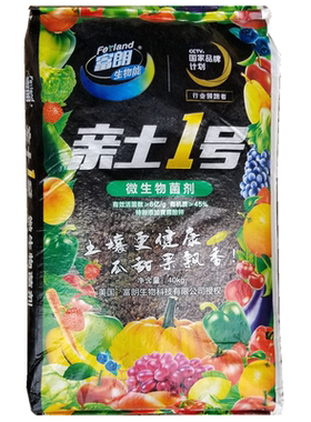 蔬菜种孑居家园林果树苗有机肥料