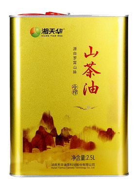 山茶油茶籽油湘天华低脂长寿油