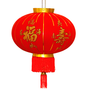 寿字灯笼福寿庆灯笼福字寿字灯笼送老人生日寿礼贺礼福寿灯笼