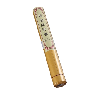 特级方格泥金笺仿古金纸泥银纸泥金状元卷工笔小楷纸抄经纸书法纸