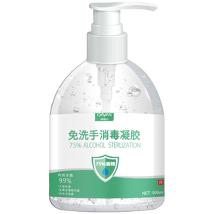 75度酒精免洗洗手液杀菌消毒液