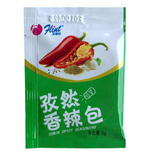 富琳特孜然香辣包 孜然香辣调料包 孜然粉烧烤调味粉小包50小袋
