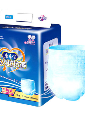 康乐佳大码老年尿不湿成人拉拉裤