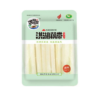 洪湖莲藕新鲜藕带原味藕尖带藕莲藕洪湖新鲜5斤包邮泡洪湖泡藕带