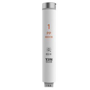 特洁恩官方旗舰店家用净水器M20原装耗材滤芯
