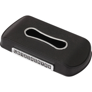 车载抽纸盒汽车用创意网红扶手箱纸巾盒仪表台精致停车牌车内用品