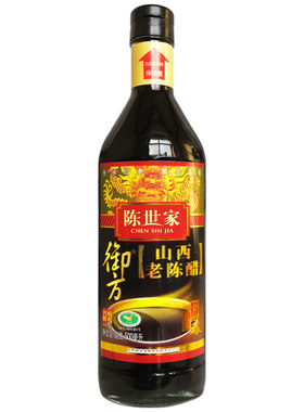 陈世家御方正宗特产不添加老陈醋