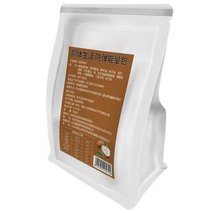 防弹咖啡生酮饮食代餐低碳水断糖能量包速溶伴侣饱腹早餐黄油脂粉