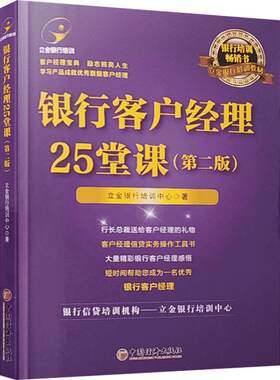 舵手图书二十年正版保证