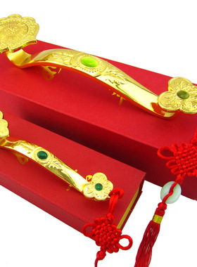 摆件婚庆用品合金称心如意