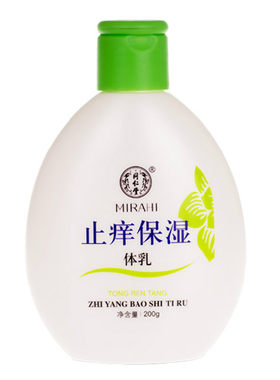 北京同仁堂止痒保湿身体乳液