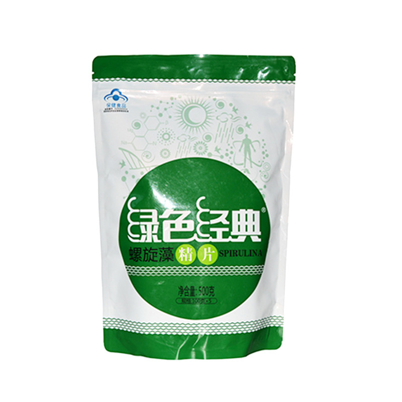 绿色经典螺旋藻程海湖云南丽江