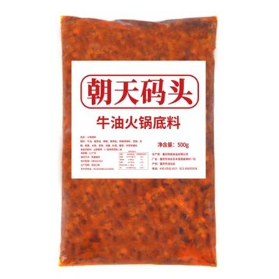 重庆串串香麻辣商用牛油火锅底料