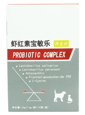 宠物虾红素宝敏乐通用皮肤问题