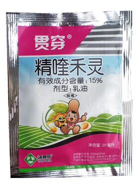 精喹禾灵15%花生大豆油菜地瓜