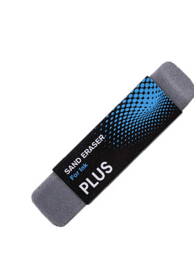 日本plus普乐士磨砂砂进口橡皮擦