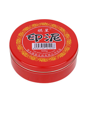 印泥书画朱红银行盖章圆形红色