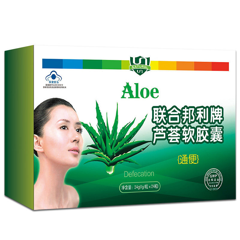 联合邦利便秘芦荟软胶囊