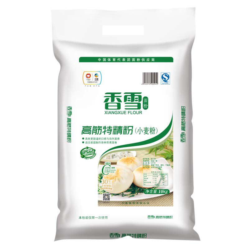 中粮高筋特精粉10kg馒头水饺专用