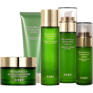 美津植秀复活草水乳新品津植村屈臣氏学生正品护肤品套装清爽补水