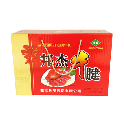 河南周口熟食礼盒真空包装牛腱肉