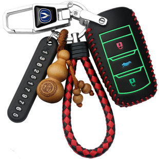 19款长安cs75百万版cs55车钥匙套cs35plus逸动dt睿驰cs15遥控包扣