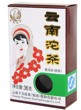 【铭兴】下关茶厂3年五朵金花