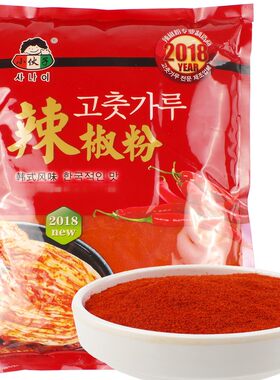 韩国泡菜韩皮无籽辣椒面整箱商用