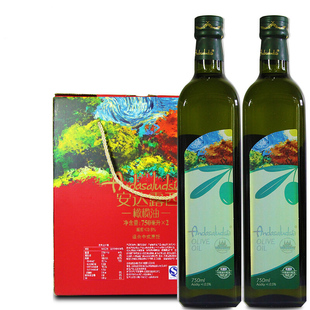 中粮安达露西纯正橄榄油礼盒750ml*2植物油食用油送礼团购送客户