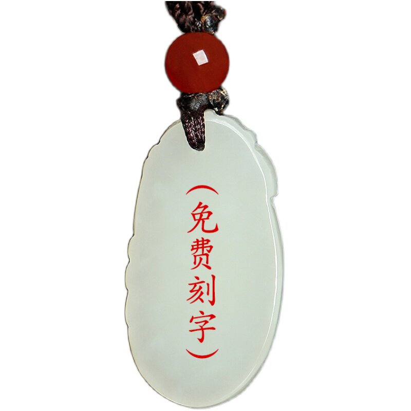 天然如意貔貅招财饰品新疆和田玉