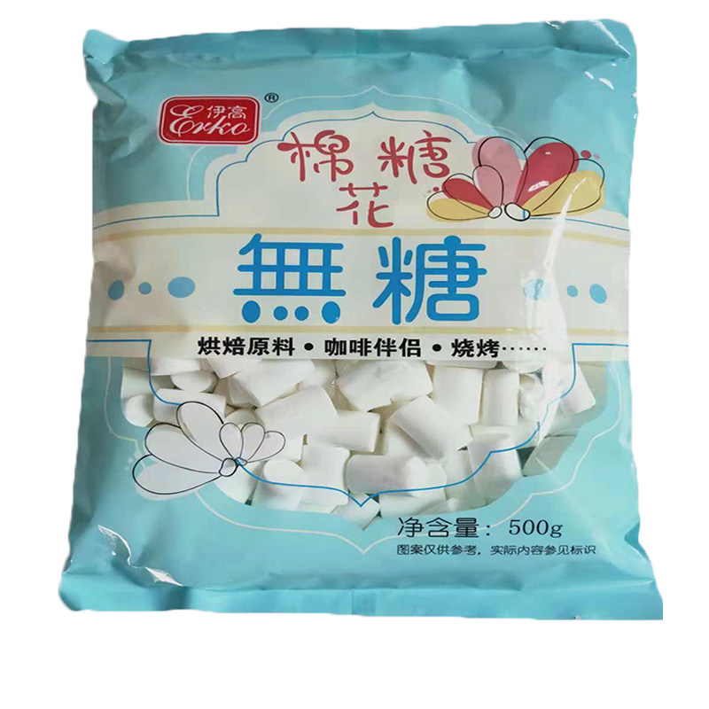 伊高无加蔗糖棉花糖白色柱形伊高传统糖果