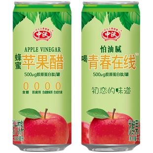 中沃体质能量含气罐装经典牛磺酸强化营养素运动能量饮料整箱装