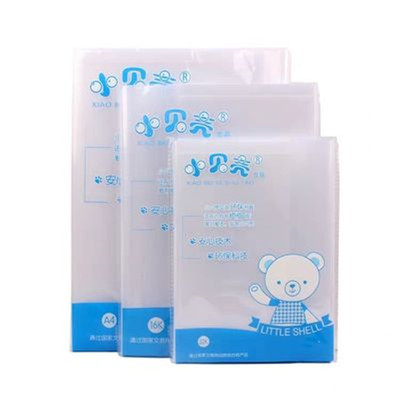 加厚塑料一二三年级全套包书膜