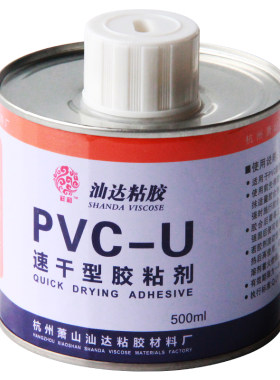 pvc胶水排水管专用快速胶粘剂