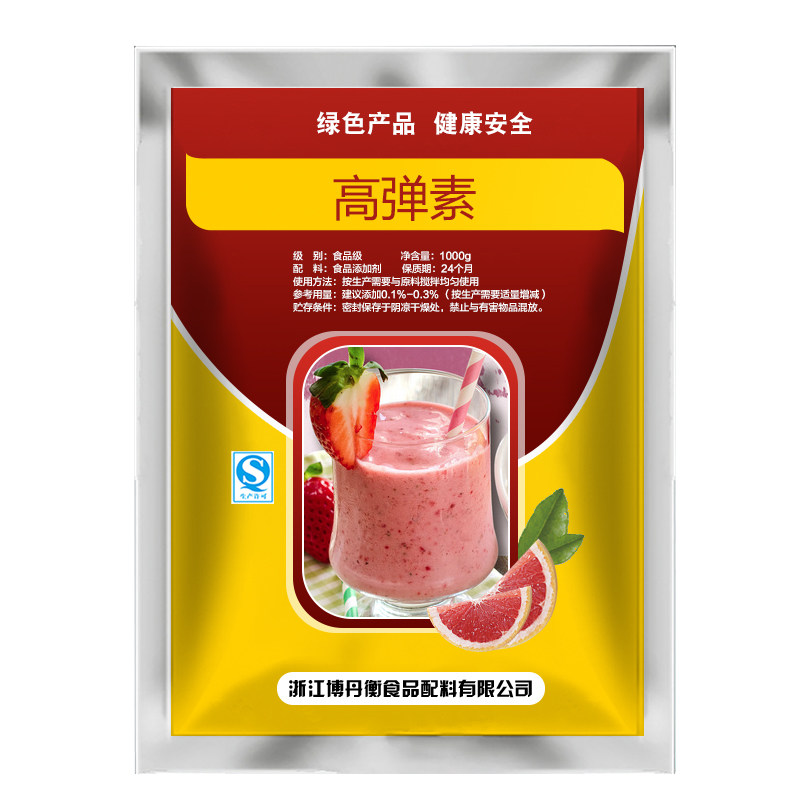 高弹素水煮鱼嫩肉粉食品添加剂肉丸弹力 食用 肉弹素肉脆磷 包邮