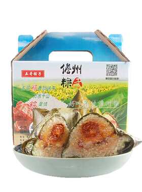 包邮特产五哥蛋黄10个礼盒粽子