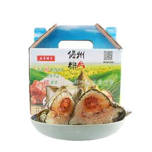 包邮 海南儋州特产那大五哥® 猪肉蛋黄粽子10个鲜肉粽礼盒大肉粽