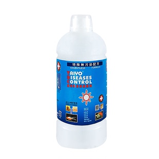 神阳TDC海水鱼检疫水小丑鱼白膜寄生虫烂肉细菌感染白点鱼用鱼缸