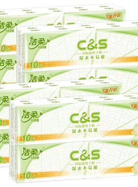 洁柔可湿水自然无香面巾纸