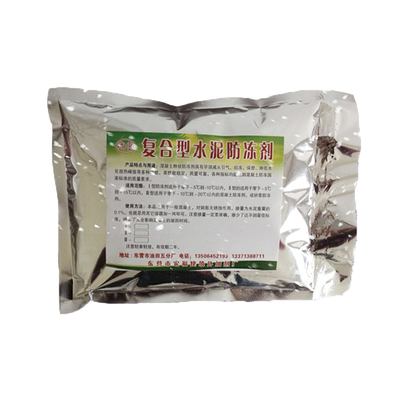 混凝土抗冻剂凝固水泥砂浆