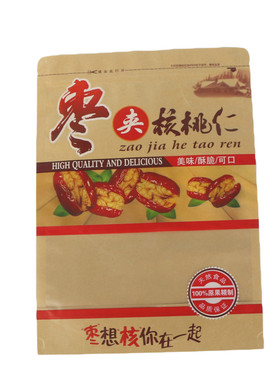 包邮500g装通用牛皮袋塑料袋子
